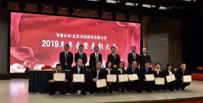 说明: http://huataiyc.cn/Upload/%E6%96%B0%E9%97%BB%E5%9B%BE%E7%89%87/20200123/5-20575895899.jpg