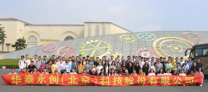 说明: http://huataiyc.cn/Upload/%E6%96%B0%E9%97%BB%E5%9B%BE%E7%89%87/201909041/2-09165854548.jpg