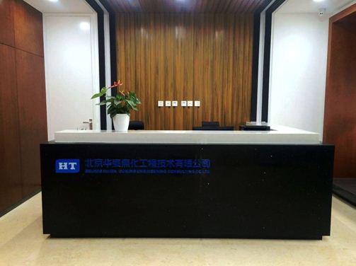 说明: http://huataiyc.cn/Upload/%E6%9C%80%E6%96%B0%E5%89%8D%E5%8F%B0-10150280049.JPG