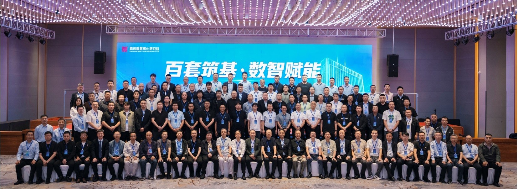 “百套筑基·数智赋能”智慧焦化干熄焦工序  2026年度...